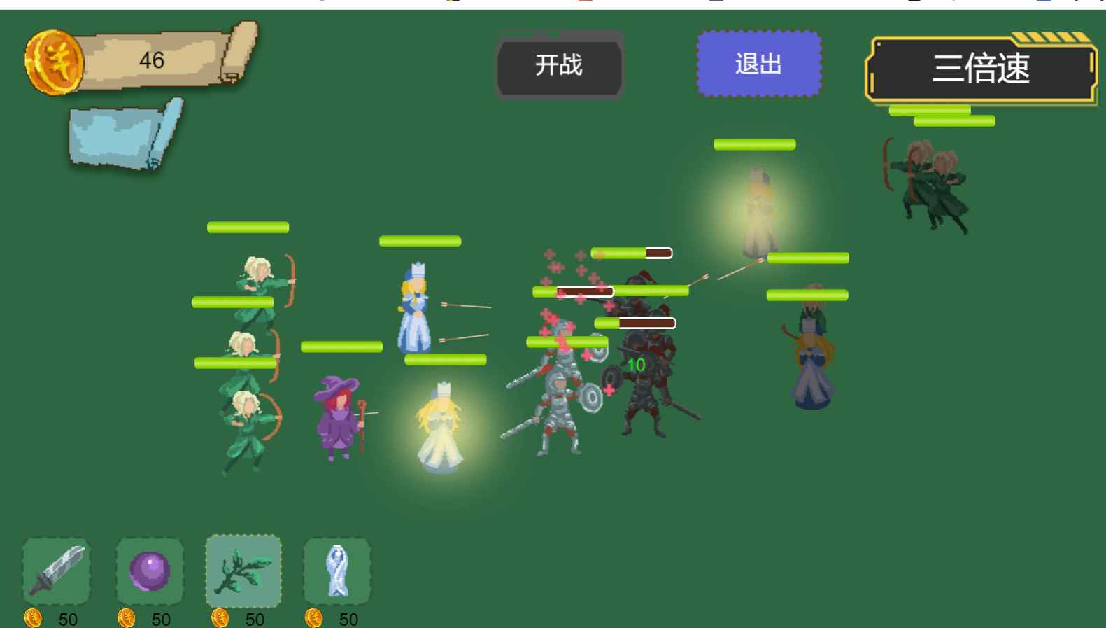 无尽的布局对阵