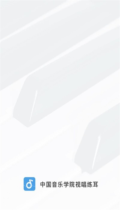 中国音乐学院图1