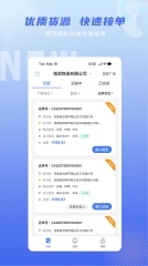 神通智运官网版图1