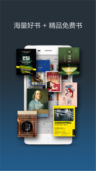 小米小说免费版图3