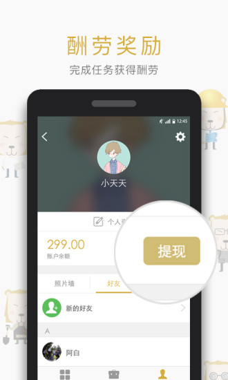堂口