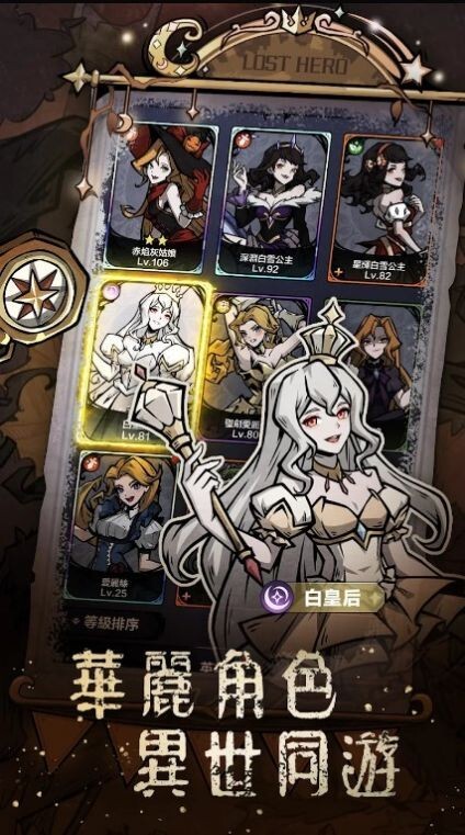 迷路在童话世界当勇者(1)