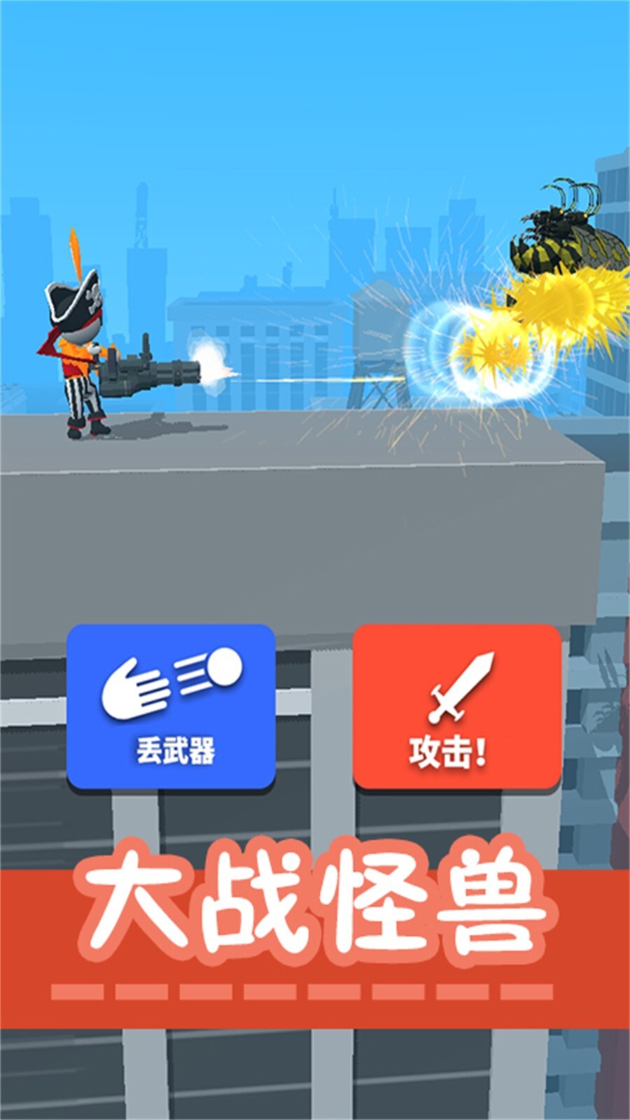 画画对战火柴世界图2