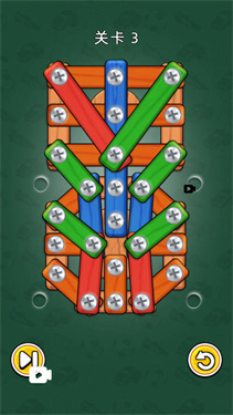 疯狂消除小螺丝(3)