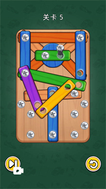 疯狂消除小螺丝(2)