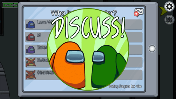 我们之间有内鬼图2