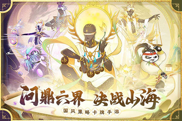 梦幻唐朝