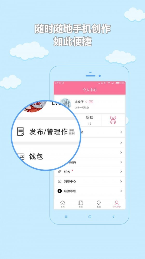 书耽中文版图3