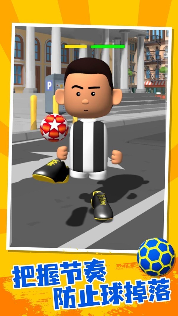 我要进世界杯图2