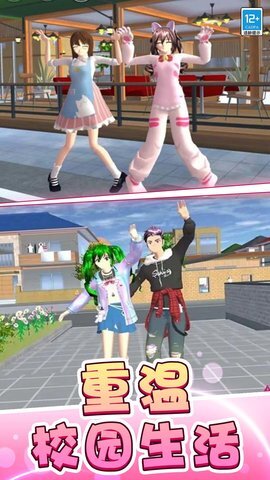 奇妙迷你家园(2)