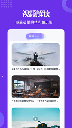 片库影视播放器