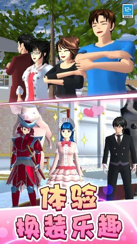 奇妙迷你家园(4)