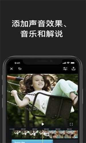 星夜视频编辑(1)