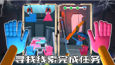 蓝猫密室逃脱图4