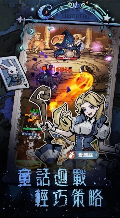 迷路在童话世界当勇者(2)