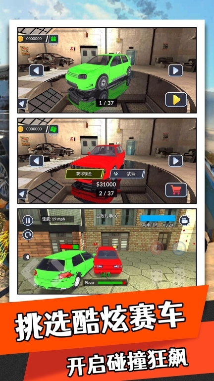 城市速度大赛(3)