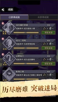 诡秘重开模拟器图5