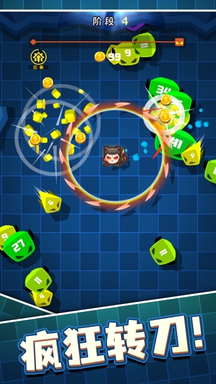 哪吒风火轮模拟(1)