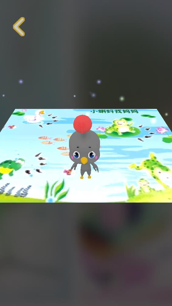 艾米儿歌故事(3)