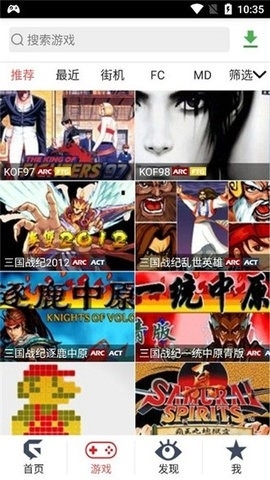 游聚游戏平台老版本图1