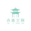 诗意空间 V2.0