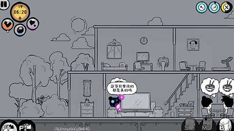 众生游经典版图3