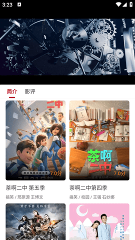 红叶影评老版图4