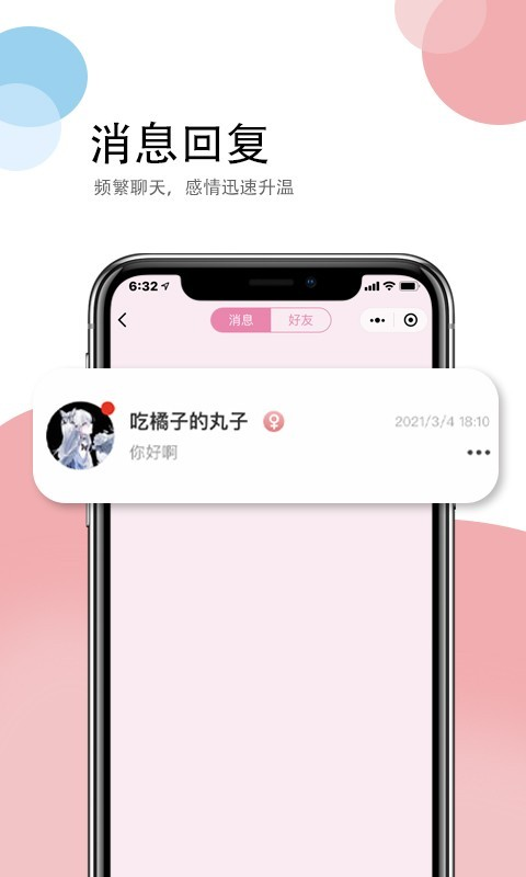 个性情侣头像图2