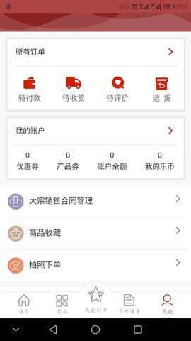乐易装