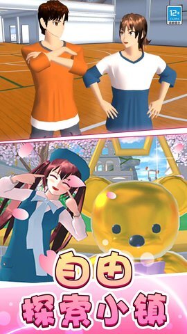 奇妙迷你家园(3)