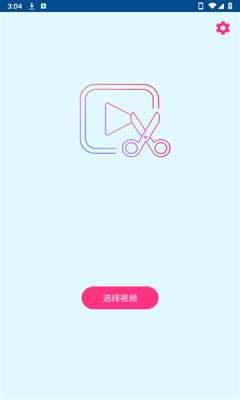 批量提取视频帧工具免费软件 图2