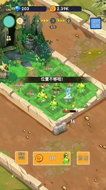 萌娘僵尸大战图1