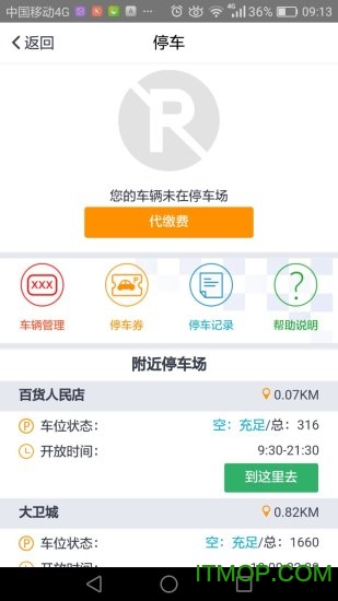 丹尼斯图2