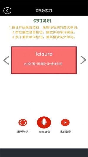 高一英语点读图2