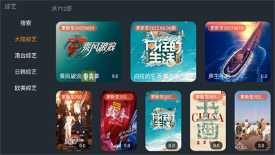 极闪影视免费版图2