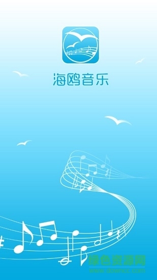 海鸥音乐