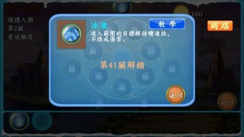 丧尸出笼