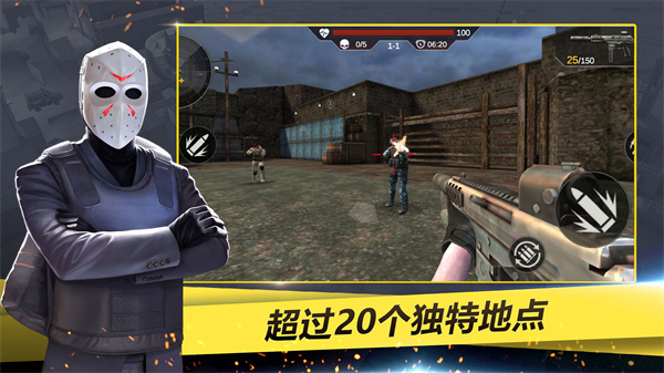 特工超级小分队(4)