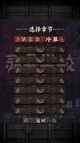 逃离灵异学校图2