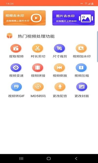 弘翔水印图4
