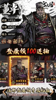 宫三国图1