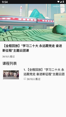 启华学习网