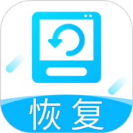 手机恢复