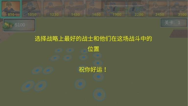 超级刺激枪战图4