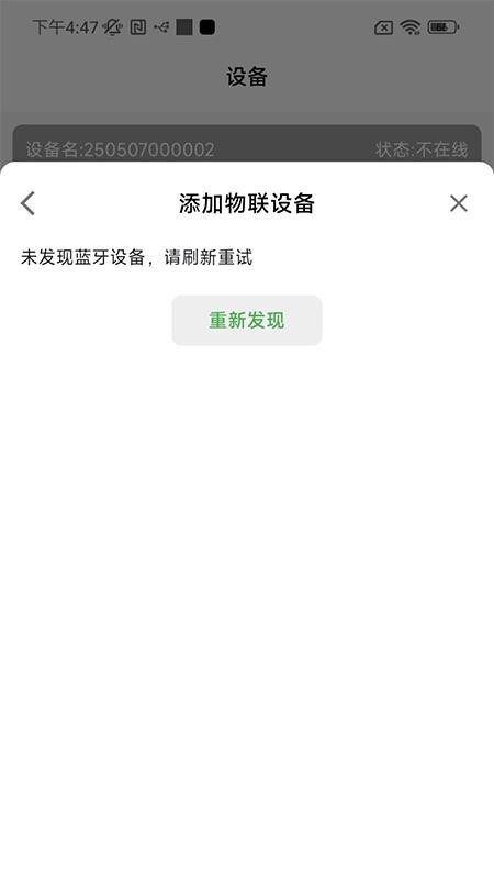 安燃居最新版图1
