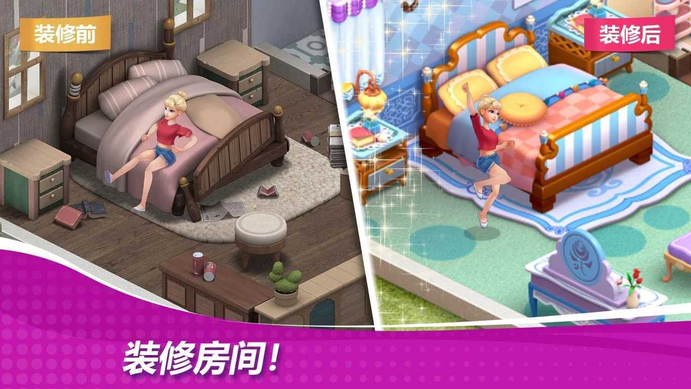 星厨奇迹国际服图4