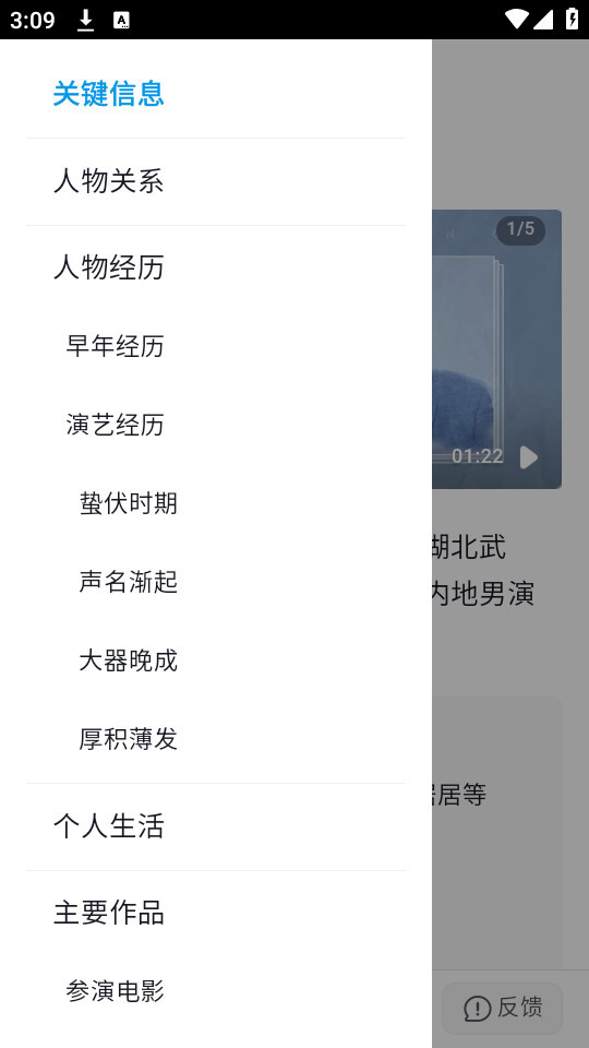 抖音百科-快懂百科