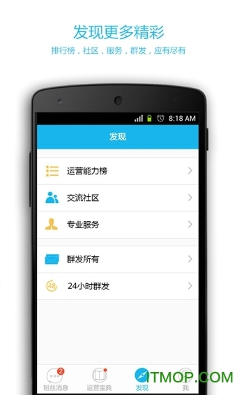 微信公众号助手