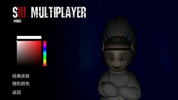 鬼天3官网版图3