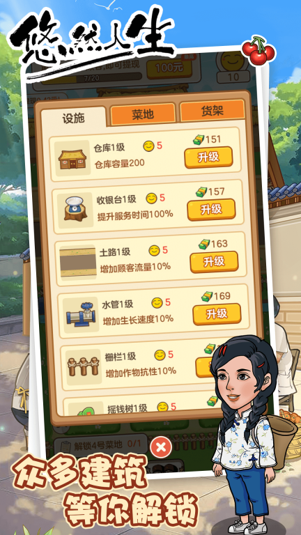 息垚悠悠人生图3